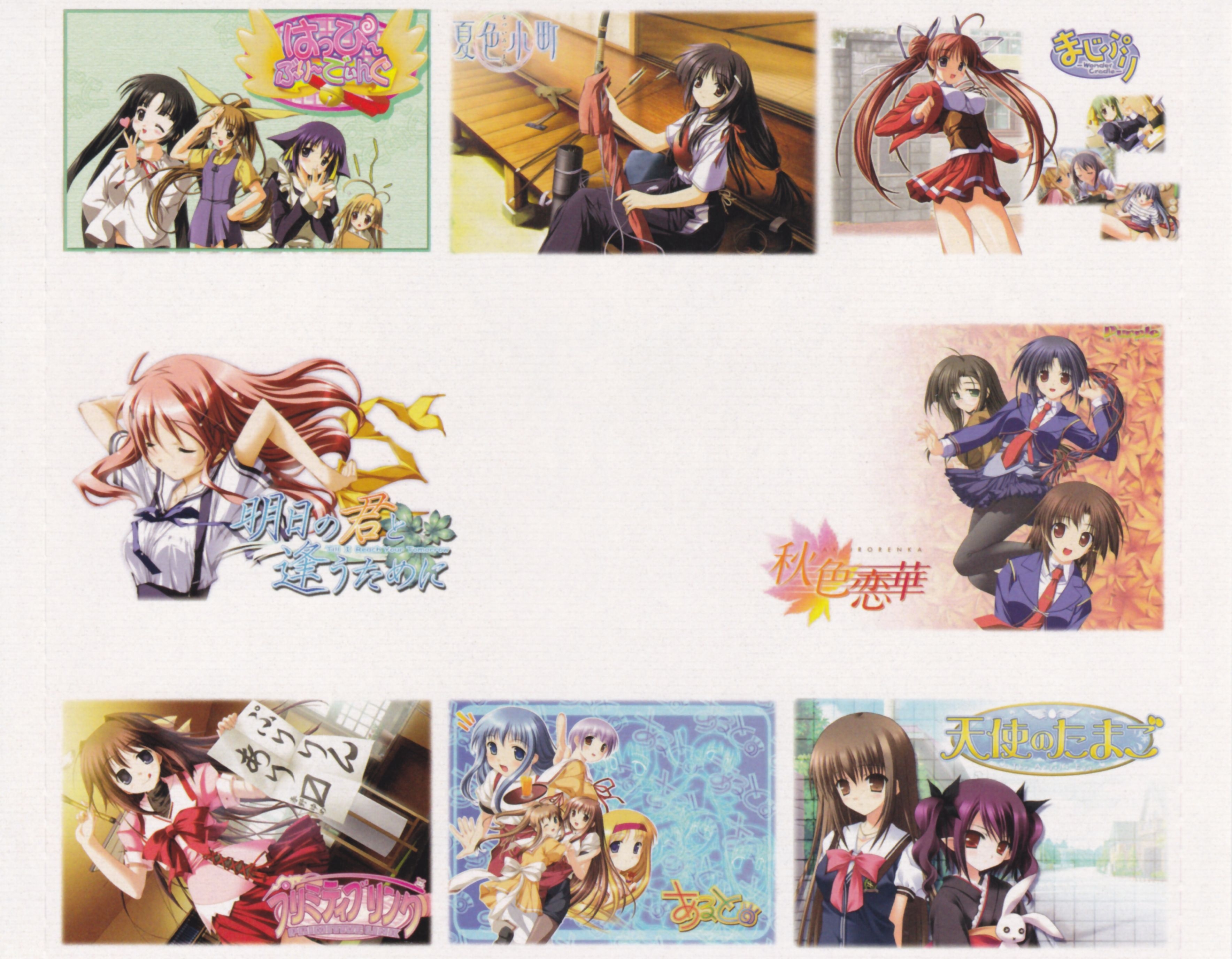 アニメ PURPLE SOFTWARE SOUND CHRONICLE Purple software Sound Chronicle (2011) MP3 - Download Purple